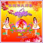 Published on 5/9/2013 ���ֹ�,�����󷨵��ӹ���ʦ�𻪵������編�ִ��գ�18����
