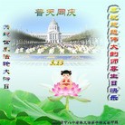 Published on 5/10/2013 ���ֹ�,�Ĵ��󷨵��ӹ���ʦ�𻪵������編�ִ��գ�17��
