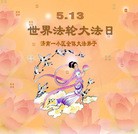 Published on 5/11/2013 ���ֹ�,���ϴ󷨵��ӹ���ʦ�𻪵��߷��ִ��գ�31����
