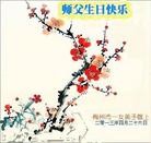 Published on 5/9/2013 ���ֹ�,�㶫�󷨵��ӹ���ʦ�𻪵������編�ִ��գ�23����
