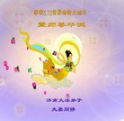 Published on 5/13/2013 ���ֹ�,���ϴ󷨵��ӹ���ʦ�𻪵��߷��ִ���(26��)
