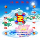 Published on 5/13/2013 ���ֹ�,���ϴ󷨵��ӹ���ʦ�𻪵��߷��ִ���(29��)
