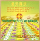 Published on 5/13/2013 ���ֹ�,��½�󷨵��ӹ���ʦ�𻪵��߷��ִ���(39��)
