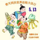 Published on 5/13/2013 ���ֹ�,��½�󷨵��ӹ���ʦ�𻪵��߷��ִ���(39��)
