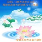 Published on 5/11/2013 ���ֹ�,��½�󷨵��ӹ���ʦ�𻪵��߷��ִ���(44��)
