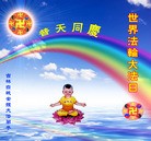 Published on 5/12/2013 ���ֹ�,����ʡ�󷨵��ӹ���ʦ�𻪵��߷��ִ��գ�31����
