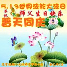 Published on 5/13/2013 ���ֹ�,��½�󷨵��ӹ���ʦ�𻪵��߷��ִ���(34��)
