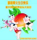 Published on 5/13/2013 ���ֹ�,��½�󷨵��ӹ���ʦ�𻪵��߷��ִ���(34��)
