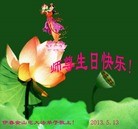 Published on 5/13/2013 ���ֹ�,��½�󷨵��ӹ���ʦ�𻪵��߷��ִ���(34��)
