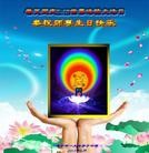 Published on 5/13/2013 ���ֹ�,��½�󷨵��ӹ���ʦ�𻪵��߷��ִ���(43��)
