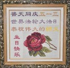 Published on 5/14/2013 ���ֹ�,��½�󷨵��ӹ���ʦ�𻪵��߷��ִ���(35��)
