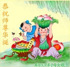 Published on 5/14/2013 ���ֹ�,��½�󷨵��ӹ���ʦ�𻪵��߷��ִ���(35��)
