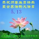 Published on 5/13/2013 ���ֹ�,��½�󷨵��ӹ���ʦ�𻪵��߷��ִ���(34��)
