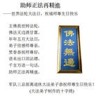 Published on 5/12/2013 ���ֹ�,���Ӵ󷨵��ӹ���ʦ�𻪵��߷��ִ��գ�16����
