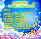 Published on 5/11/2013 ���ֹ�,�����󷨵��ӹ���ʦ�𻪵��߷��ִ��գ�30����
