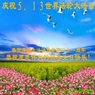 Published on 5/11/2013 ���ֹ�,ʯ��ׯ�󷨵��ӹ���ʦ�𻪵��߷��ִ��գ�28����
