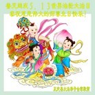 Published on 5/11/2013 ���ֹ�,ʯ��ׯ�󷨵��ӹ���ʦ�𻪵��߷��ִ��գ�28����
