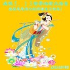 Published on 5/11/2013 ���ֹ�,ʯ��ׯ�󷨵��ӹ���ʦ�𻪵��߷��ִ��գ�28����
