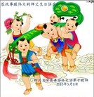 Published on 5/13/2013 ���ֹ�,��½�󷨵��ӹ���ʦ�𻪵��߷��ִ���(39��)
