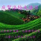 Published on 5/13/2013 ���ֹ�,��½�󷨵��ӹ���ʦ�𻪵��߷��ִ���(37��)
