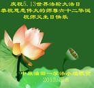 Published on 5/13/2013 ���ֹ�,��½�󷨵��ӹ���ʦ�𻪵��߷��ִ���(32��)
