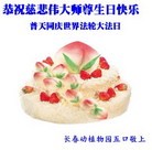 Published on 5/13/2013 ���ֹ�,��½�󷨵��ӹ���ʦ�𻪵��߷��ִ���(32��)
