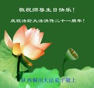 Published on 5/13/2013 ���ֹ�,��½�󷨵��ӹ���ʦ�𻪵��߷��ִ���(31��)
