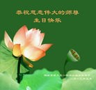 Published on 5/13/2013 ���ֹ�,��½�󷨵��ӹ���ʦ�𻪵��߷��ִ���(31��)
