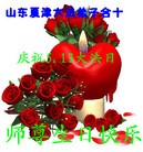 Published on 5/13/2013 ���ֹ�,��½�󷨵��ӹ���ʦ�𻪵��߷��ִ���(31��)
