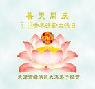 Published on 5/13/2013 ���ֹ�,��½�󷨵��ӹ���ʦ�𻪵��߷��ִ���(34��)
