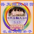 Published on 5/13/2013 ���ֹ�,��½�󷨵��ӹ���ʦ�𻪵��߷��ִ���(34��)
