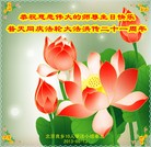 Published on 5/13/2013 ���ֹ�,��½�󷨵��ӹ���ʦ�𻪵��߷��ִ���(34��)
