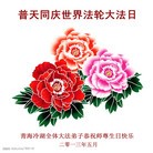 ���ֹ�,�ຣ�󷨵��ӹ���ʦ�𻪵��߷��ִ���(13��)
