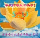 Published on 5/13/2013 ���ֹ�,��������󷨵��ӹ���ʦ�𻪵��߷��ִ���(22����
