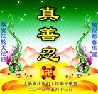 Published on 5/13/2013 ���ֹ�,��½�󷨵��ӹ���ʦ�𻪵��߷��ִ���(36��)
