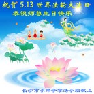 Published on 5/13/2013 ���ֹ�,��ɳ�󷨵��ӹ���ʦ�𻪵��߷��ִ���(24��)
