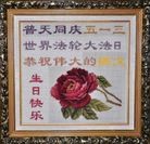 Published on 5/13/2013 ���ֹ�,��½�󷨵��ӹ���ʦ�𻪵��߷��ִ���(31��)
