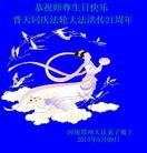 Published on 5/13/2013 ���ֹ�,֣�ݴ󷨵��ӹ���ʦ�𻪵��߷��ִ���(21��)
