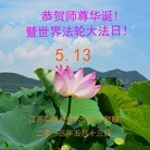 Published on 5/13/2013 ���ֹ�,��½�󷨵��ӹ���ʦ�𻪵��߷��ִ���(32��)
