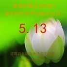 Published on 5/13/2013 ���ֹ�,��½�󷨵��ӹ���ʦ�𻪵��߷��ִ���(32��)
