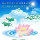 Published on 5/13/2013 ���ֹ�,��½�󷨵��ӹ���ʦ�𻪵��߷��ִ���(83��)
