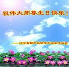 Published on 5/13/2013 ���ֹ�,��½�󷨵��ӹ���ʦ�𻪵��߷��ִ���(32��)
