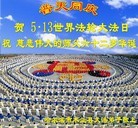 Published on 5/13/2013 ���ֹ�,��½�󷨵��ӹ���ʦ�𻪵��߷��ִ���(31��)
