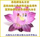 Published on 5/13/2013 ���ֹ�,��½�󷨵��ӹ���ʦ�𻪵��߷��ִ���(31��)
