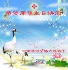 Published on 5/13/2013 ���ֹ�,��½�󷨵��ӹ���ʦ�𻪵��߷��ִ���(32��)
