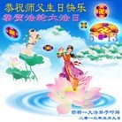 Published on 5/13/2013 ���ֹ�,��½�󷨵��ӹ���ʦ�𻪵��߷��ִ���(32��)
