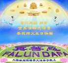 Published on 5/13/2013 ���ֹ�,��½�󷨵��ӹ���ʦ�𻪵��߷��ִ���(32��)
