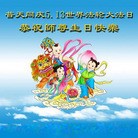 Published on 5/13/2013 ���ֹ�,��½�󷨵��ӹ���ʦ�𻪵��߷��ִ���(32��)
