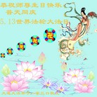 Published on 5/13/2013 ���ֹ�,��½�󷨵��ӹ���ʦ�𻪵��߷��ִ���(32��)
