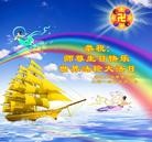 Published on 5/13/2013 ���ֹ�,��½�󷨵��ӹ���ʦ�𻪵��߷��ִ���(32��)
